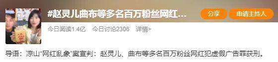 恭喜,她连夜被全网封杀!要坐牢了……