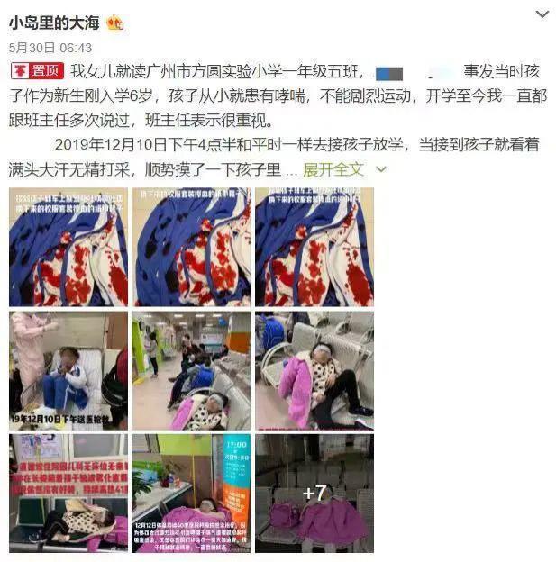 恭喜,她连夜被全网封杀!要坐牢了……