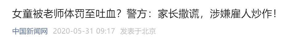 恭喜,她连夜被全网封杀!要坐牢了……