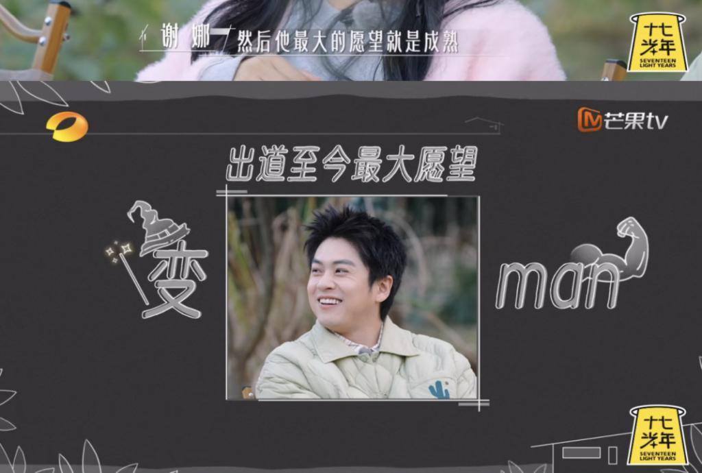 早知道他这么好笑，就留到春晚再看了