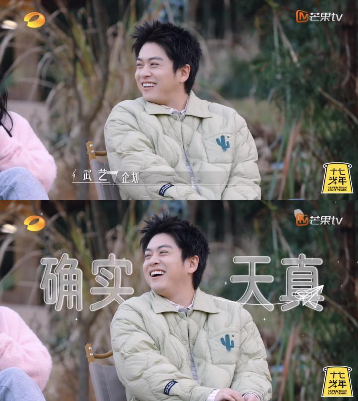 早知道他这么好笑，就留到春晚再看了