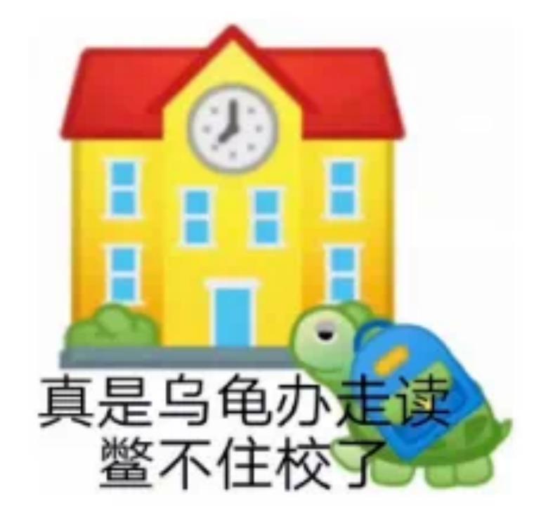 早知道他这么好笑，就留到春晚再看了