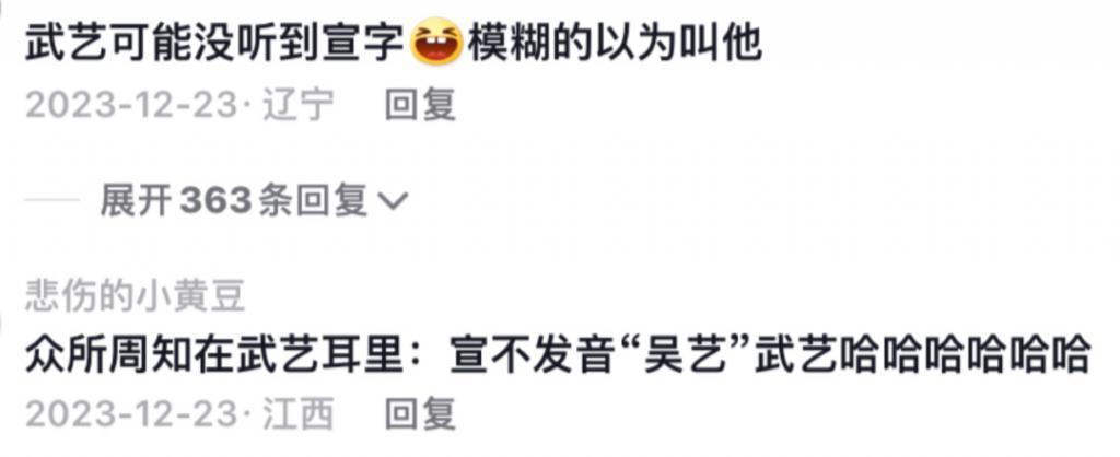 早知道他这么好笑，就留到春晚再看了