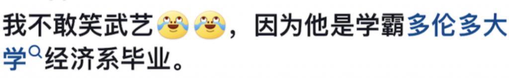 早知道他这么好笑，就留到春晚再看了