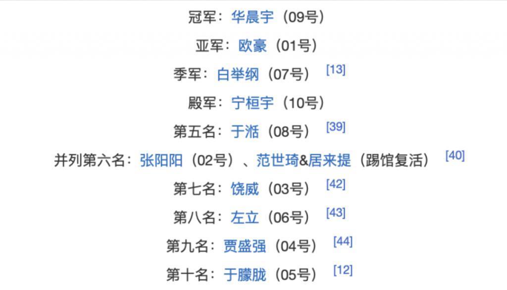 早知道他这么好笑，就留到春晚再看了