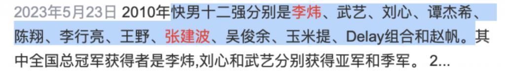 早知道他这么好笑，就留到春晚再看了