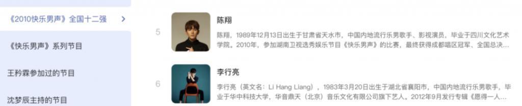 早知道他这么好笑，就留到春晚再看了