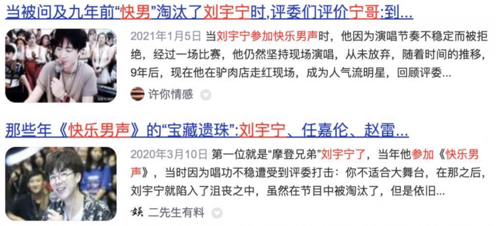 早知道他这么好笑，就留到春晚再看了