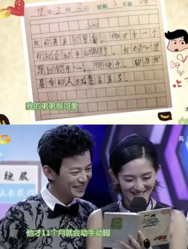 早知道他这么好笑，就留到春晚再看了