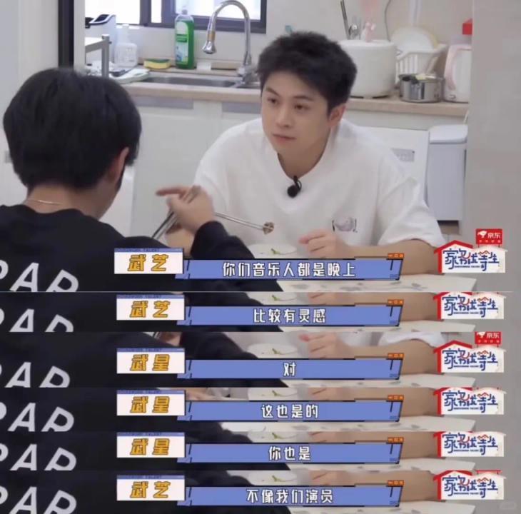 早知道他这么好笑，就留到春晚再看了