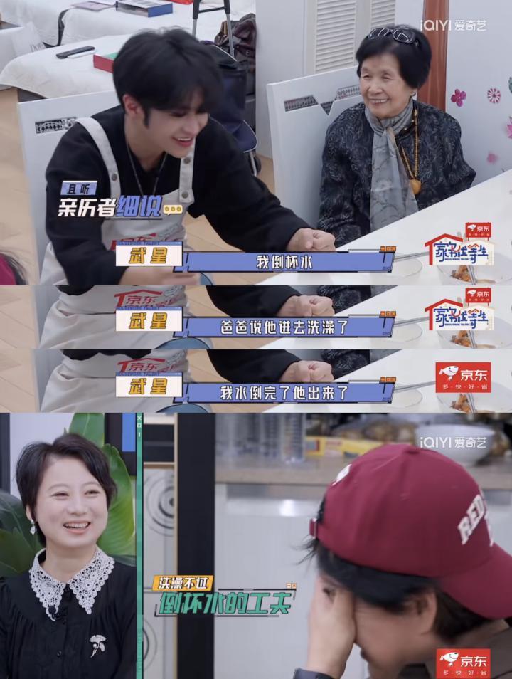 早知道他这么好笑，就留到春晚再看了