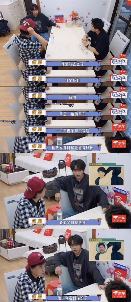 早知道他这么好笑，就留到春晚再看了