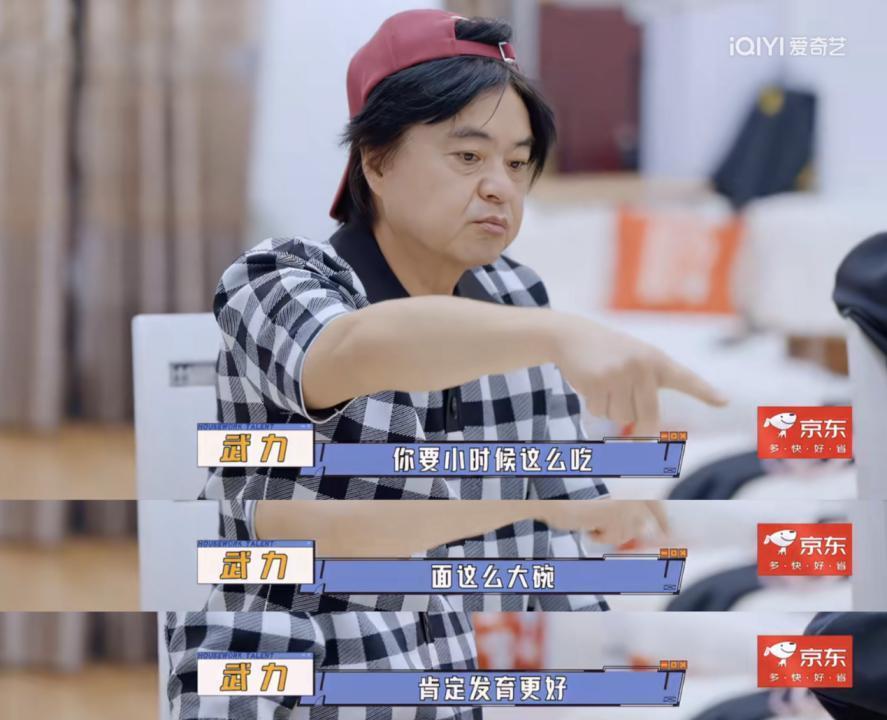 早知道他这么好笑，就留到春晚再看了