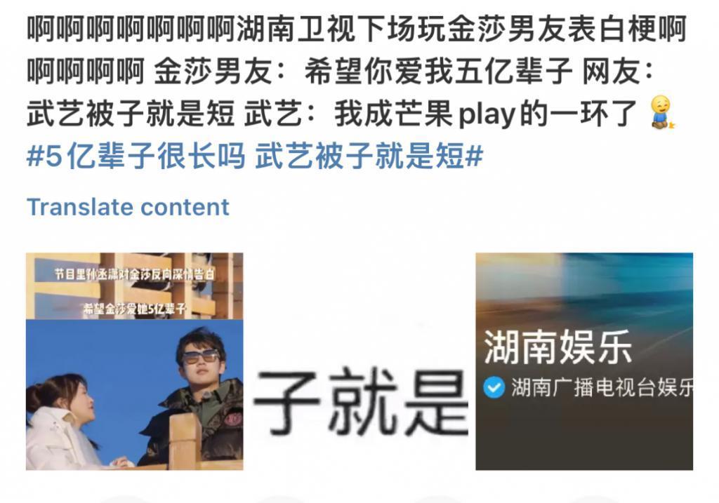 早知道他这么好笑，就留到春晚再看了