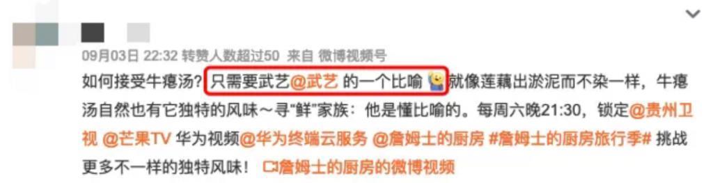 早知道他这么好笑，就留到春晚再看了