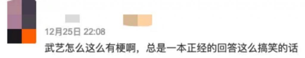 早知道他这么好笑，就留到春晚再看了