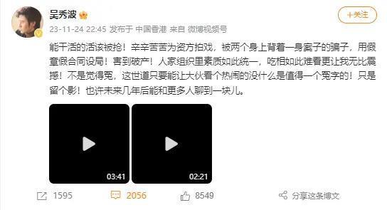 对妻子与情人一样狠毒！婚内出轨，他却把“小三”送进监狱