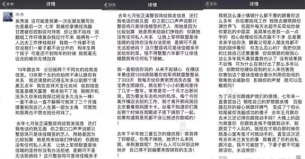 对妻子与情人一样狠毒！婚内出轨，他却把“小三”送进监狱
