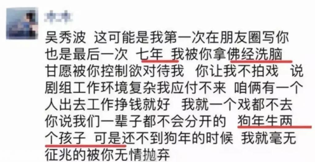 对妻子与情人一样狠毒！婚内出轨，他却把“小三”送进监狱