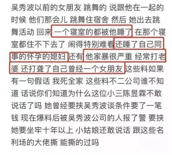 对妻子与情人一样狠毒！婚内出轨，他却把“小三”送进监狱