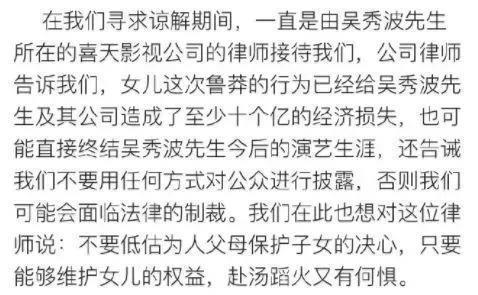 对妻子与情人一样狠毒！婚内出轨，他却把“小三”送进监狱