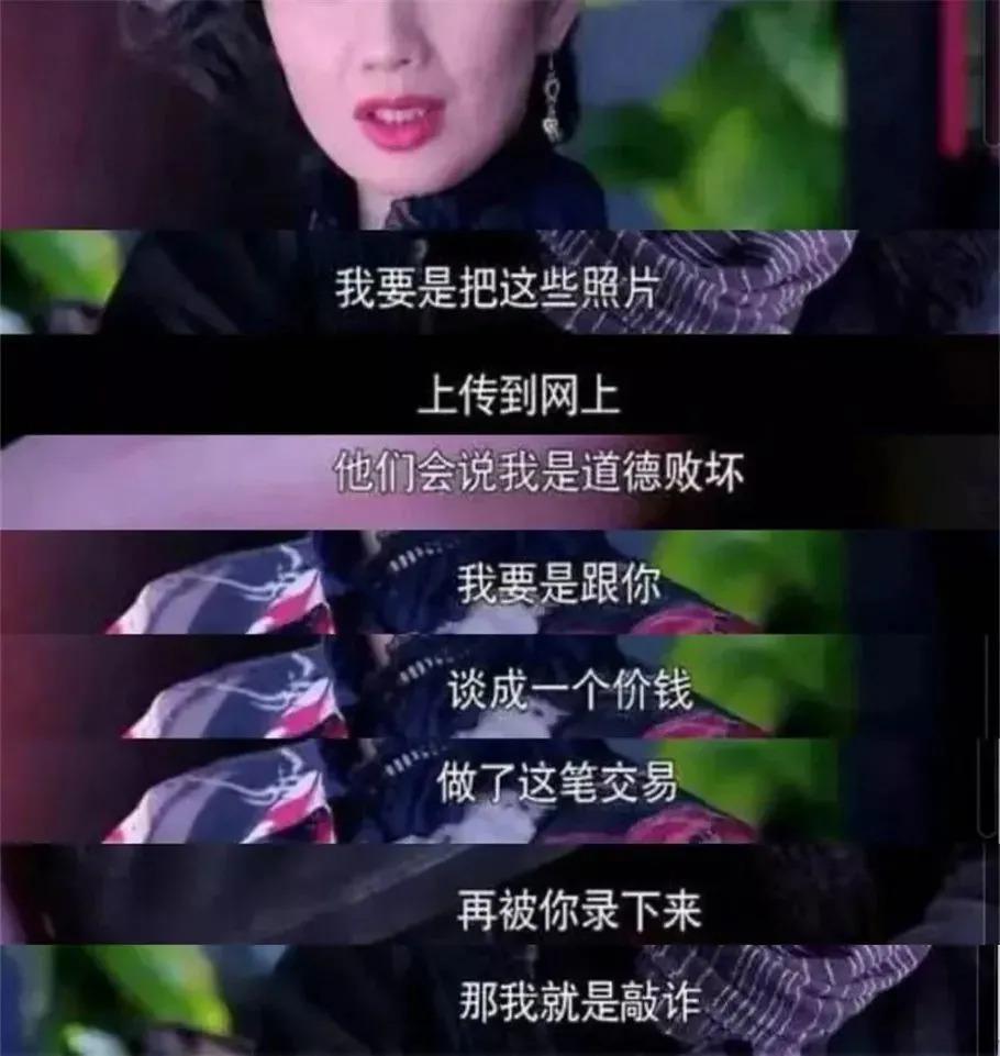 对妻子与情人一样狠毒！婚内出轨，他却把“小三”送进监狱