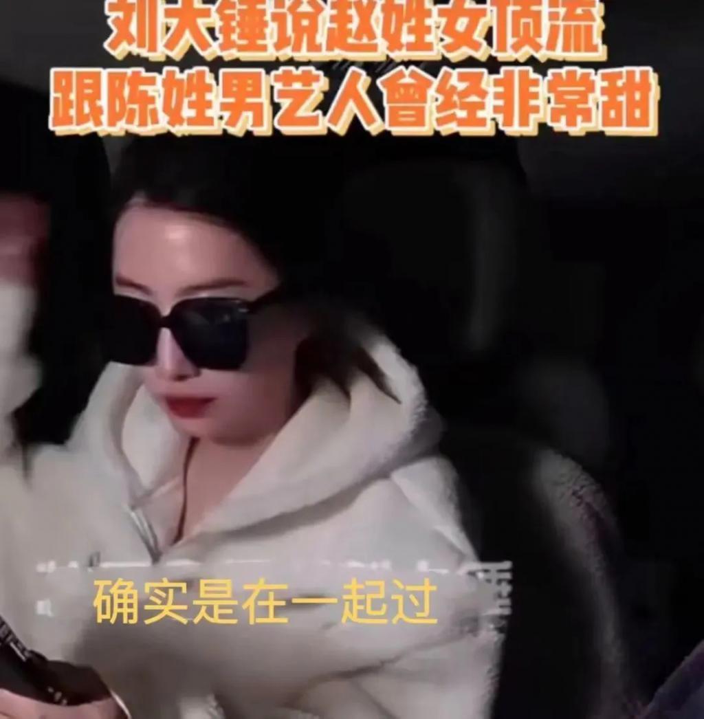 怎么又上热搜了！他俩的旧绯闻如今话题度还是TOP
