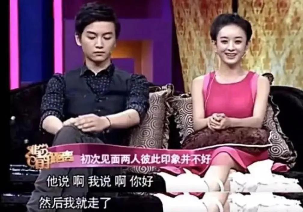 怎么又上热搜了！他俩的旧绯闻如今话题度还是TOP