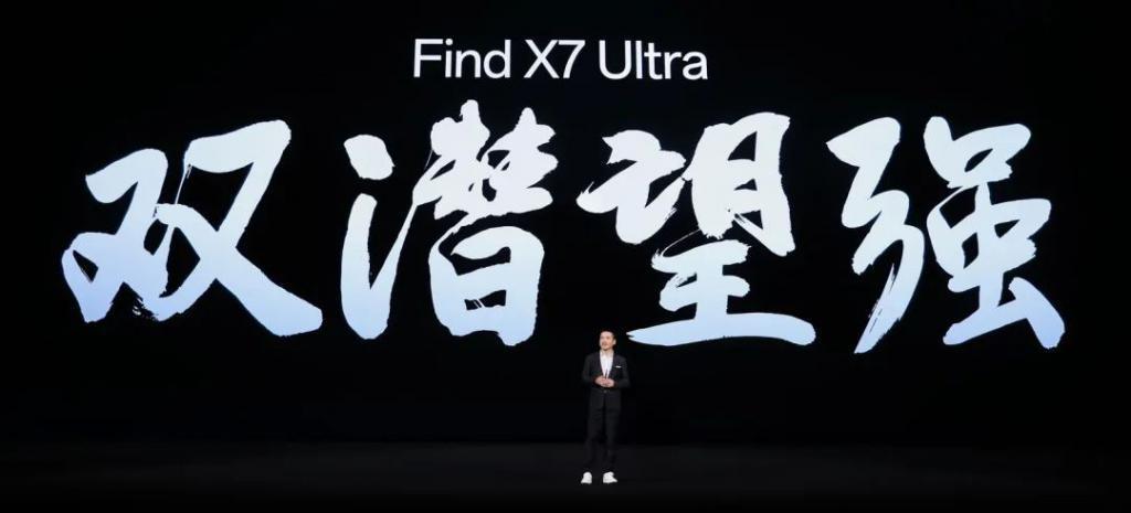 后大模型时代，旗舰机竞争的新变量出现了