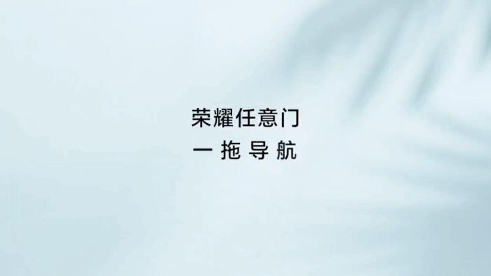 AI做内核，荣耀「魔法OS」要做手机系统第三极
