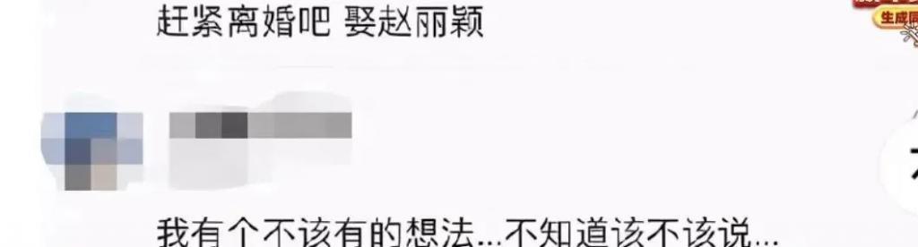 怎么又上热搜了！他俩的旧绯闻如今话题度还是TOP