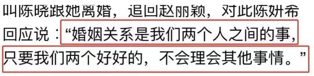 怎么又上热搜了！他俩的旧绯闻如今话题度还是TOP