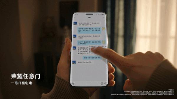AI做内核，荣耀「魔法OS」要做手机系统第三极