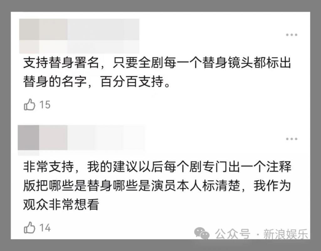 真的不应该露脸吗？