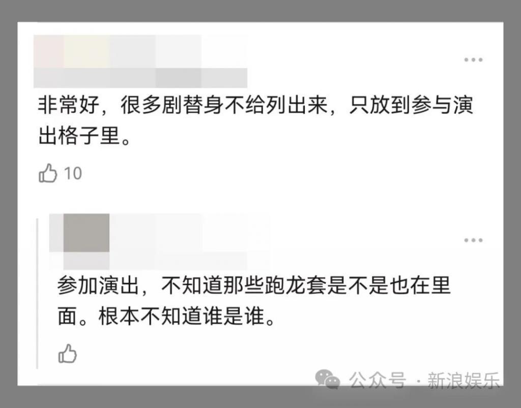 真的不应该露脸吗？