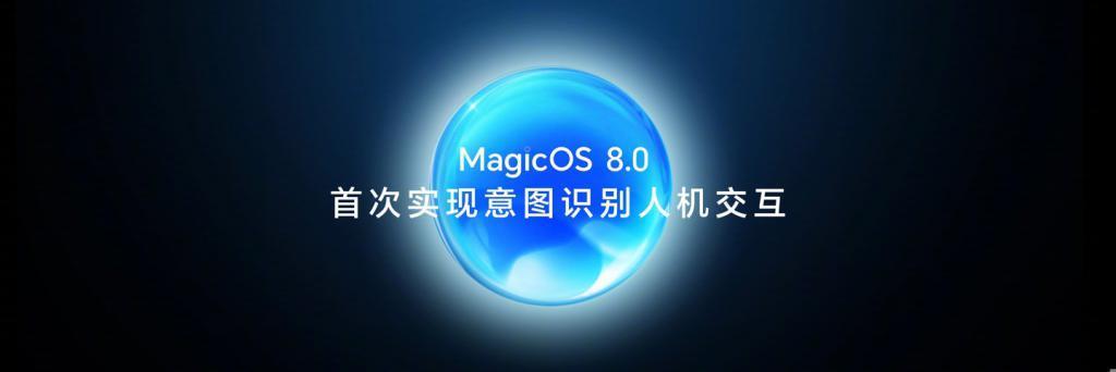 荣耀多款老机型升级支持 MagicOS 8.0“任意门”功能