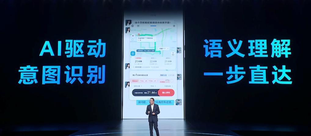 荣耀多款老机型升级支持 MagicOS 8.0“任意门”功能