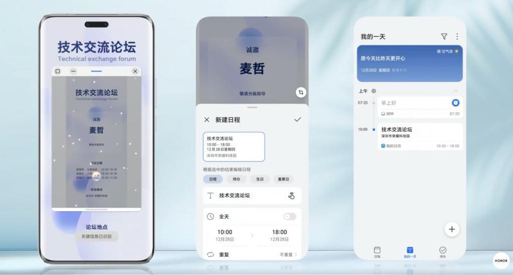 荣耀多款老机型升级支持 MagicOS 8.0“任意门”功能