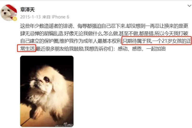 是不是真恩爱不知道，但细看章泽天资产，有被她惊讶到