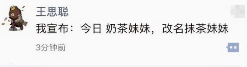 是不是真恩爱不知道，但细看章泽天资产，有被她惊讶到