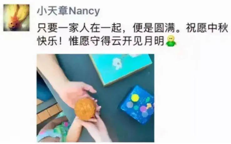 是不是真恩爱不知道，但细看章泽天资产，有被她惊讶到