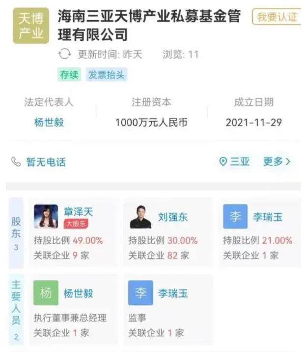 是不是真恩爱不知道，但细看章泽天资产，有被她惊讶到