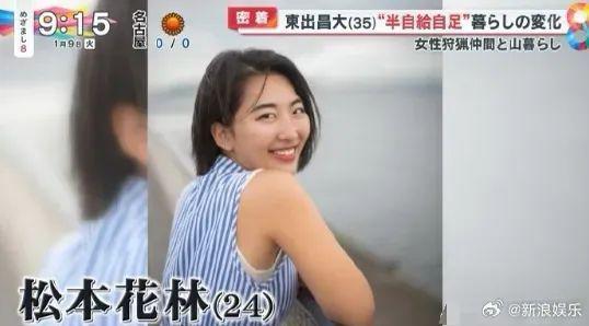 日本男演员和三女演员同居，共同狩猎砍柴，居住照曝光
