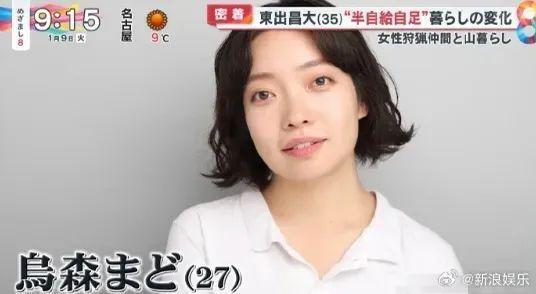 日本男演员和三女演员同居，共同狩猎砍柴，居住照曝光