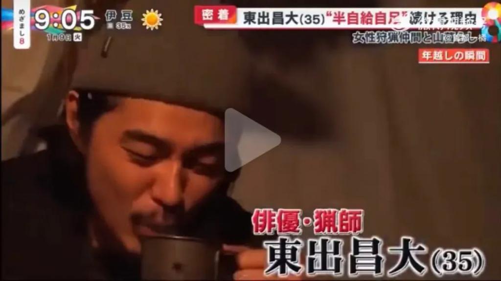 日本男演员和三女演员同居，共同狩猎砍柴，居住照曝光