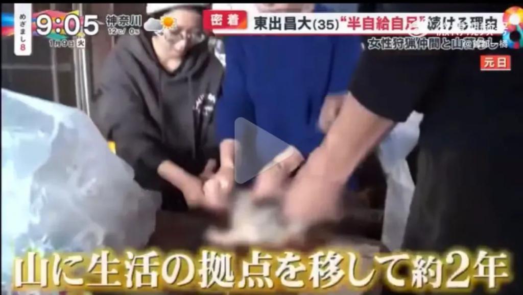 日本男演员和三女演员同居，共同狩猎砍柴，居住照曝光
