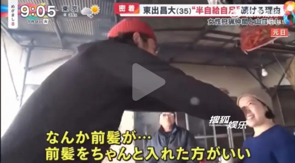 日本男演员和三女演员同居，共同狩猎砍柴，居住照曝光