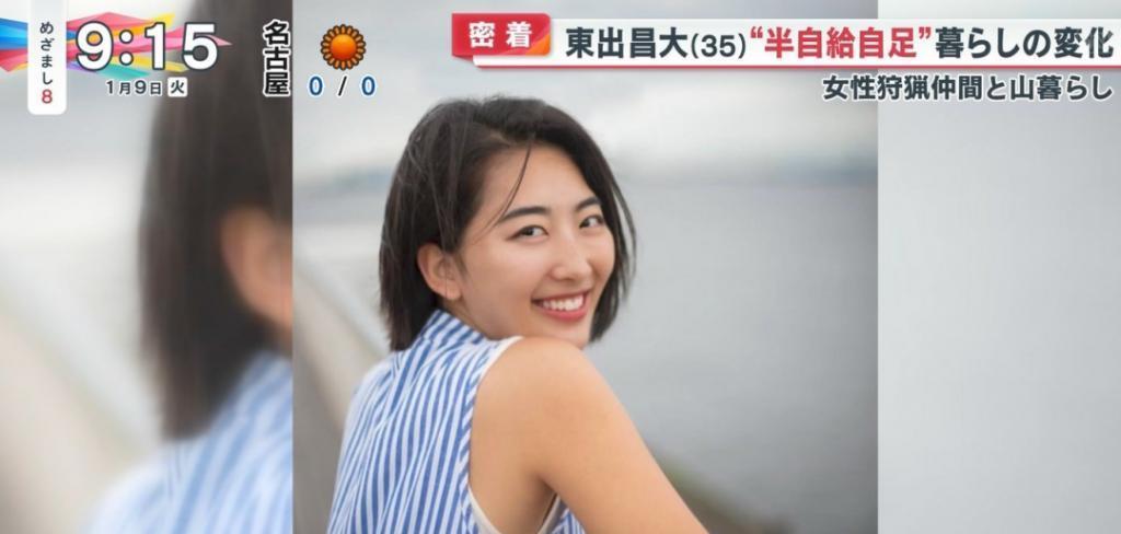与3位异性在山中四人行，称在此随心所欲活得像个人一样