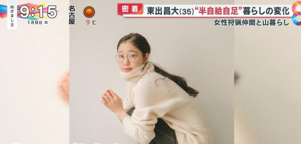 与3位异性在山中四人行，称在此随心所欲活得像个人一样