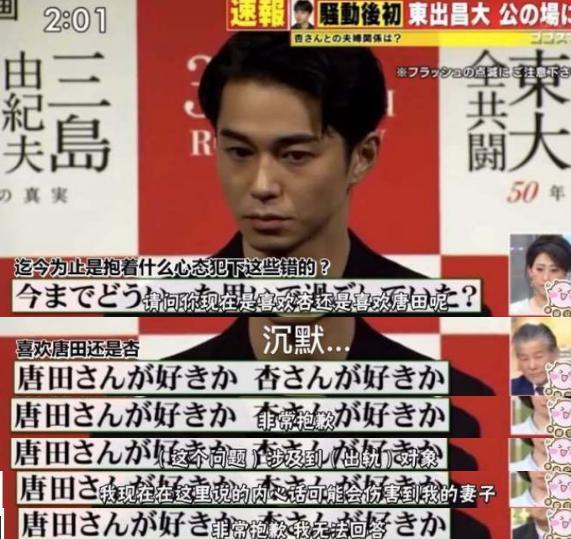 与3位异性在山中四人行，称在此随心所欲活得像个人一样